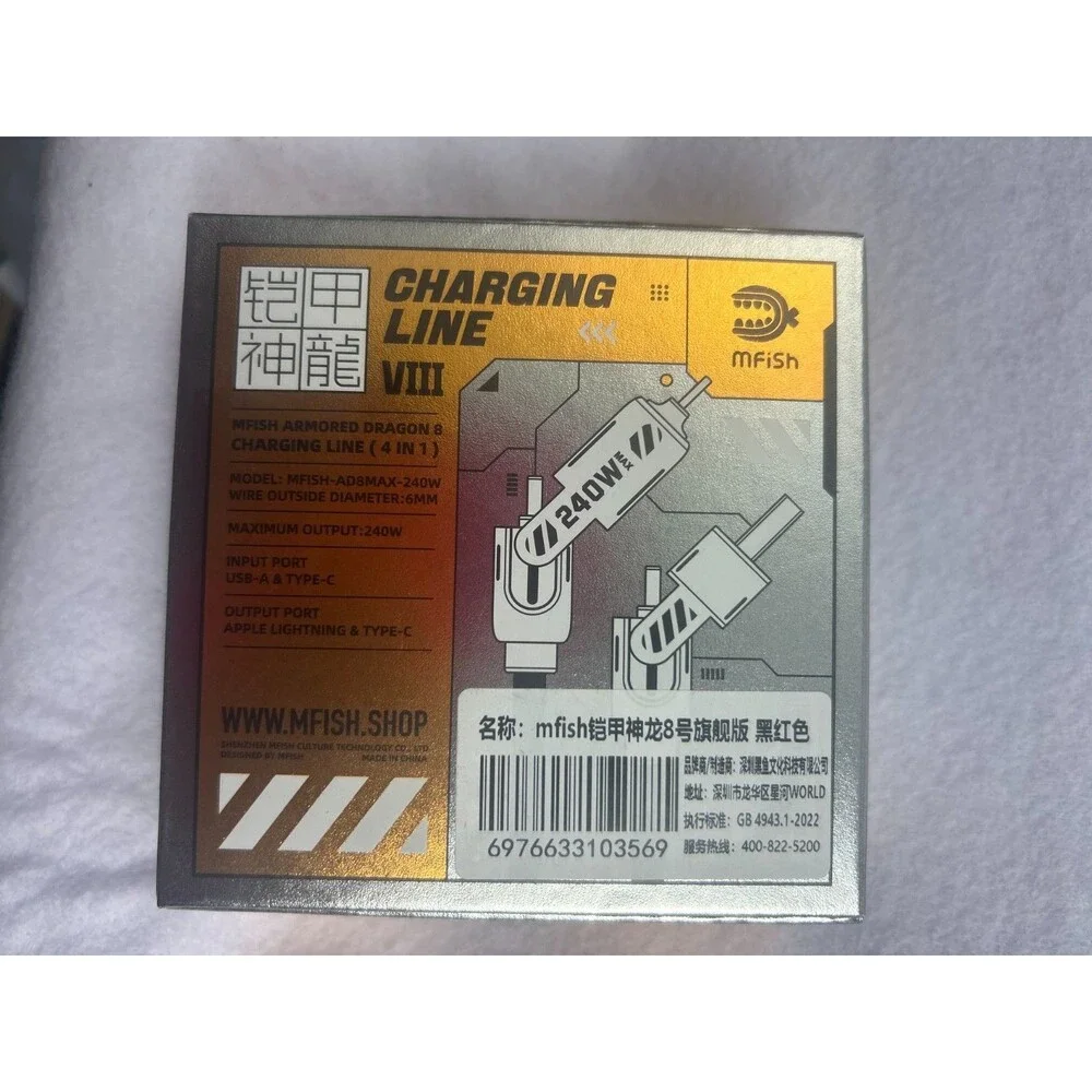 Mfish 4 in 1 Charging Line Cable 240w Armored Dragon Type C USB A iPhone Androi
